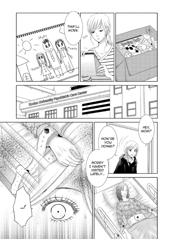 Guilty - Nakanu Hotaru ga Mi o Kogasu chapter 14 - page 3