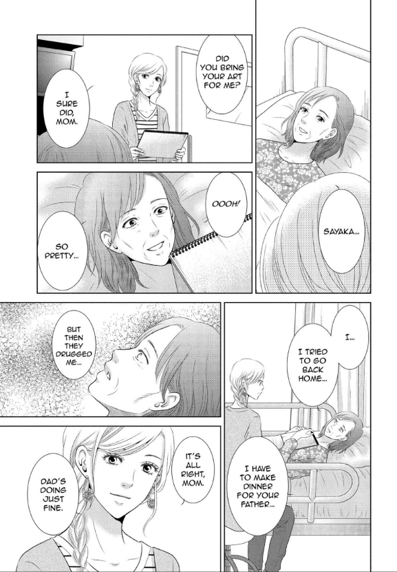 Guilty - Nakanu Hotaru ga Mi o Kogasu chapter 14 - page 5