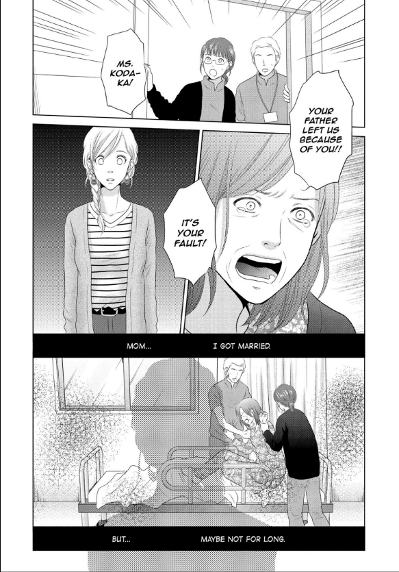 Guilty - Nakanu Hotaru ga Mi o Kogasu chapter 14 - page 8