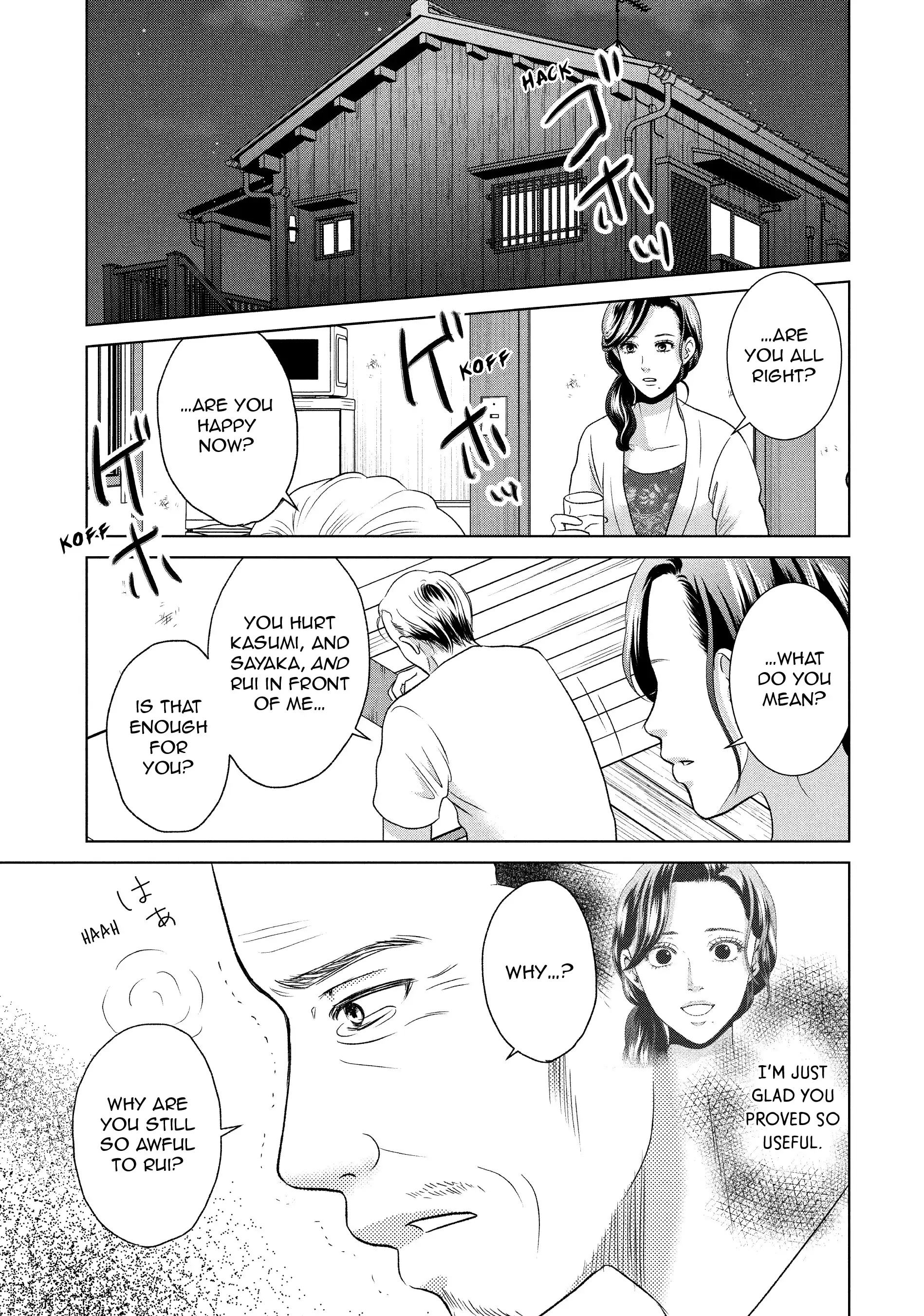 Guilty - Nakanu Hotaru ga Mi o Kogasu chapter 52 - page 2