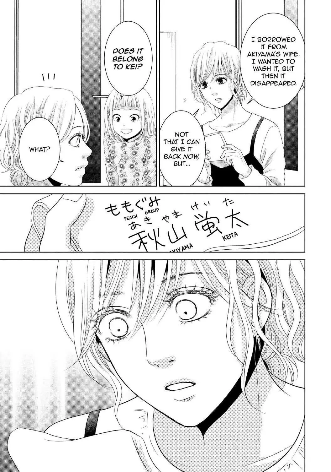 Guilty - Nakanu Hotaru ga Mi o Kogasu chapter 37 - page 9