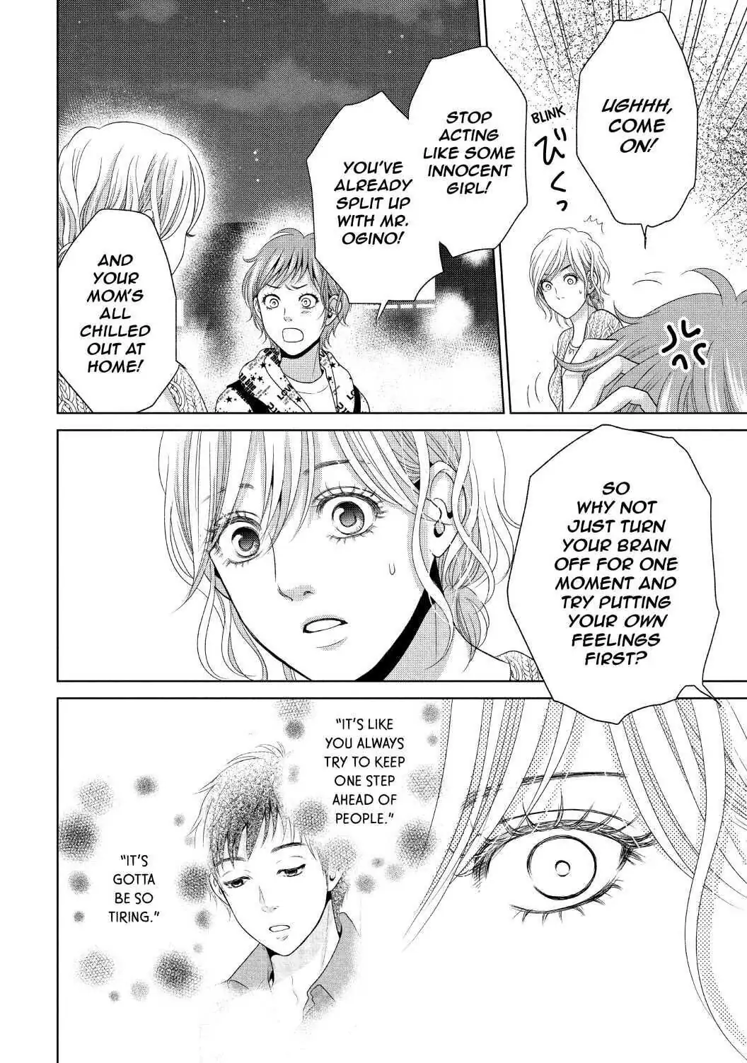 Guilty - Nakanu Hotaru ga Mi o Kogasu chapter 37 - page 12