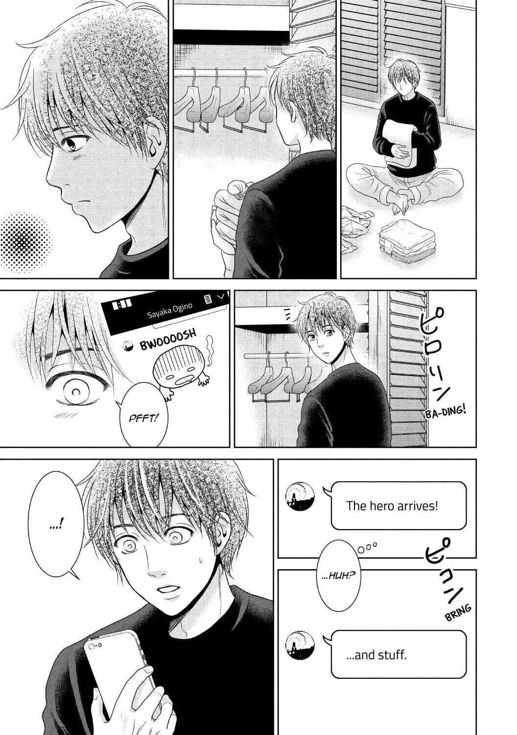 Guilty - Nakanu Hotaru ga Mi o Kogasu chapter 37 - page 15