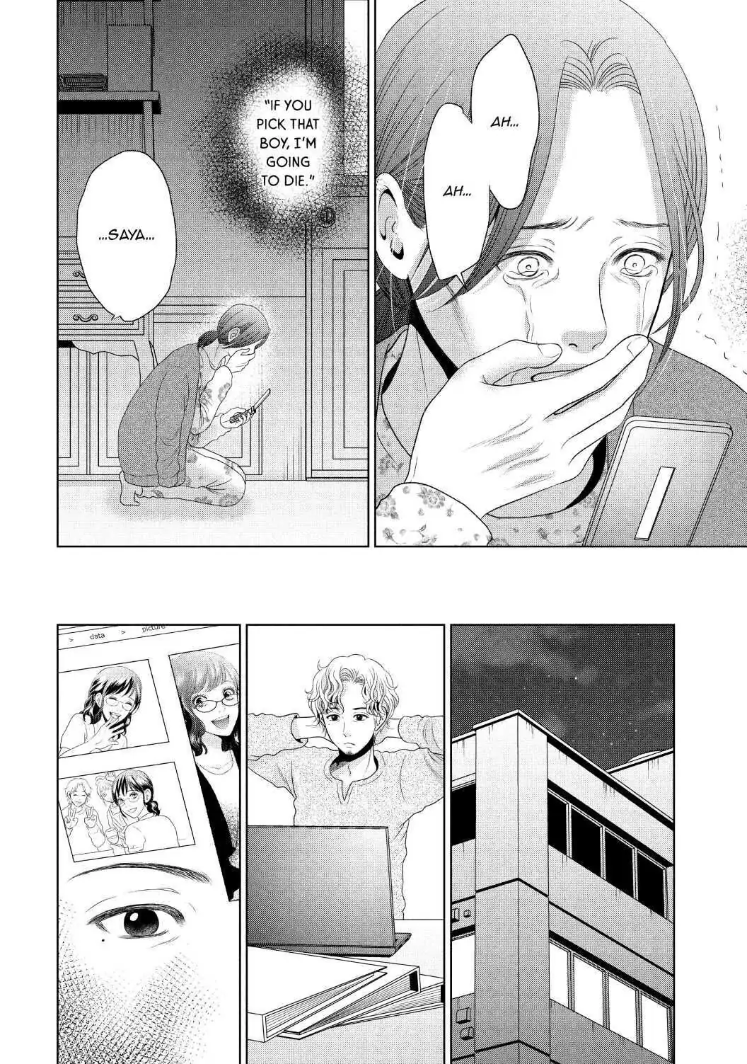 Guilty - Nakanu Hotaru ga Mi o Kogasu chapter 37 - page 30