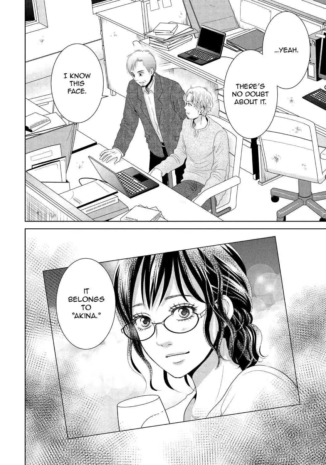 Guilty - Nakanu Hotaru ga Mi o Kogasu chapter 37 - page 32