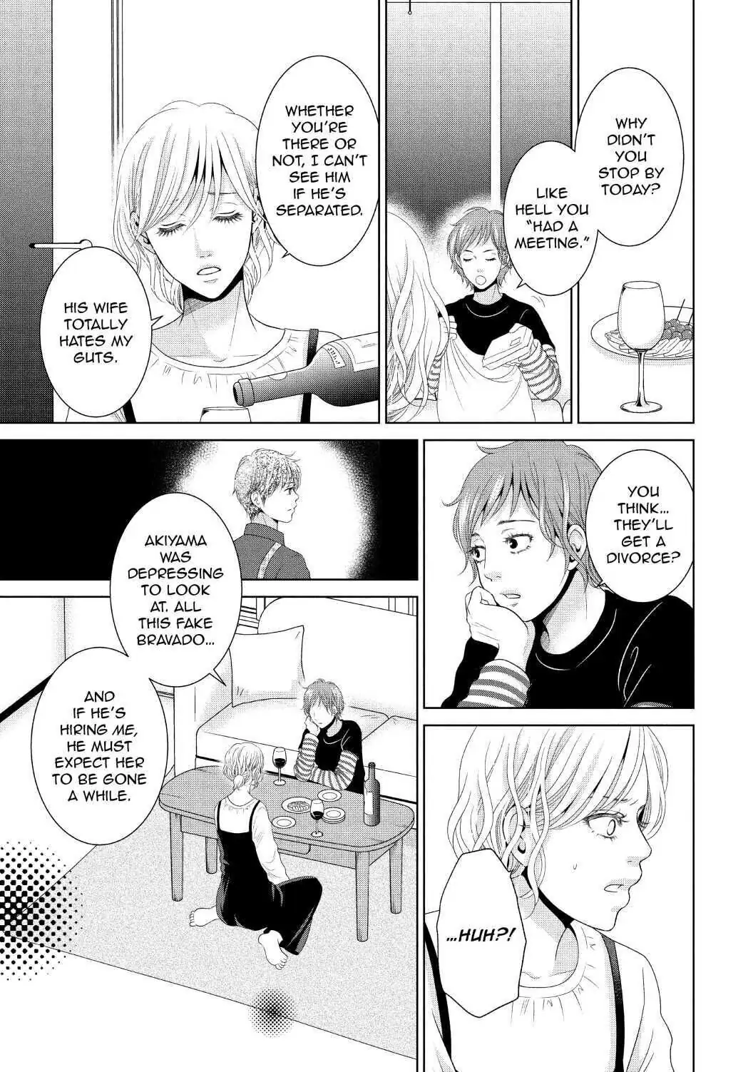Guilty - Nakanu Hotaru ga Mi o Kogasu chapter 37 - page 7