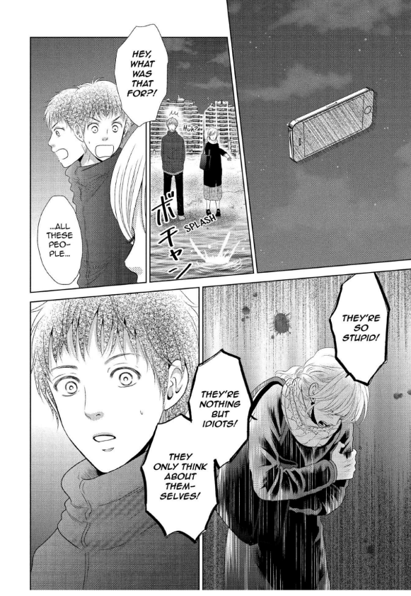 Guilty - Nakanu Hotaru ga Mi o Kogasu chapter 15 - page 11