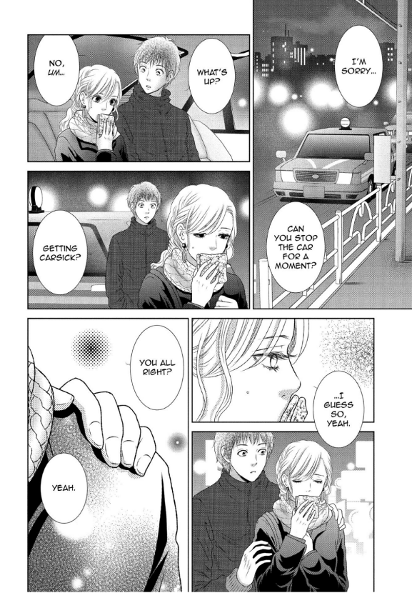 Guilty - Nakanu Hotaru ga Mi o Kogasu chapter 15 - page 33
