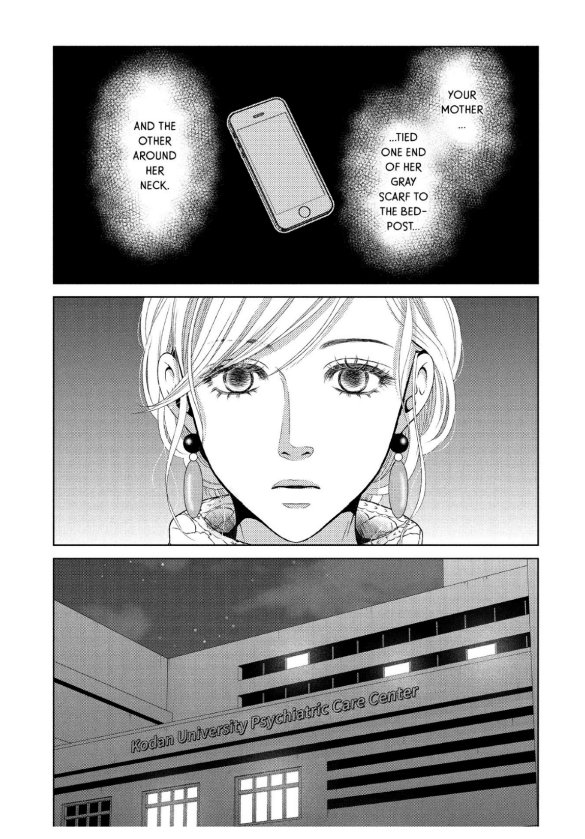 Guilty - Nakanu Hotaru ga Mi o Kogasu chapter 15 - page 6