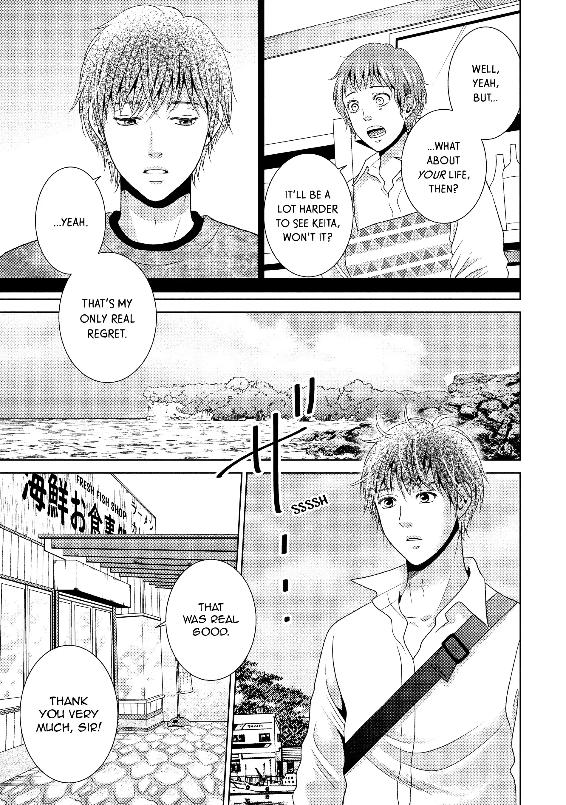 Guilty - Nakanu Hotaru ga Mi o Kogasu chapter 53 - page 13