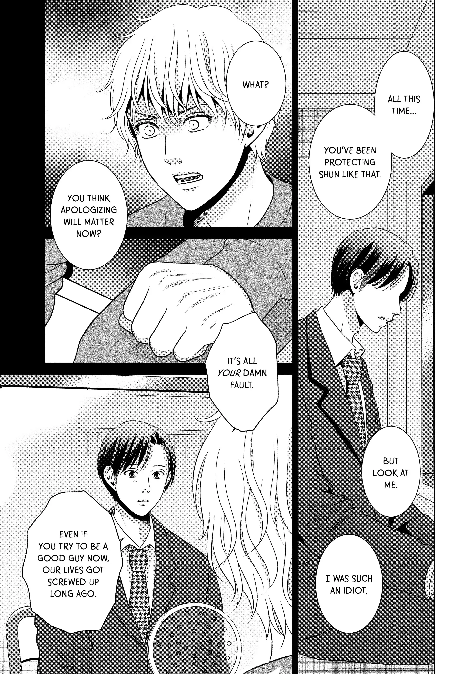 Guilty - Nakanu Hotaru ga Mi o Kogasu chapter 53 - page 3
