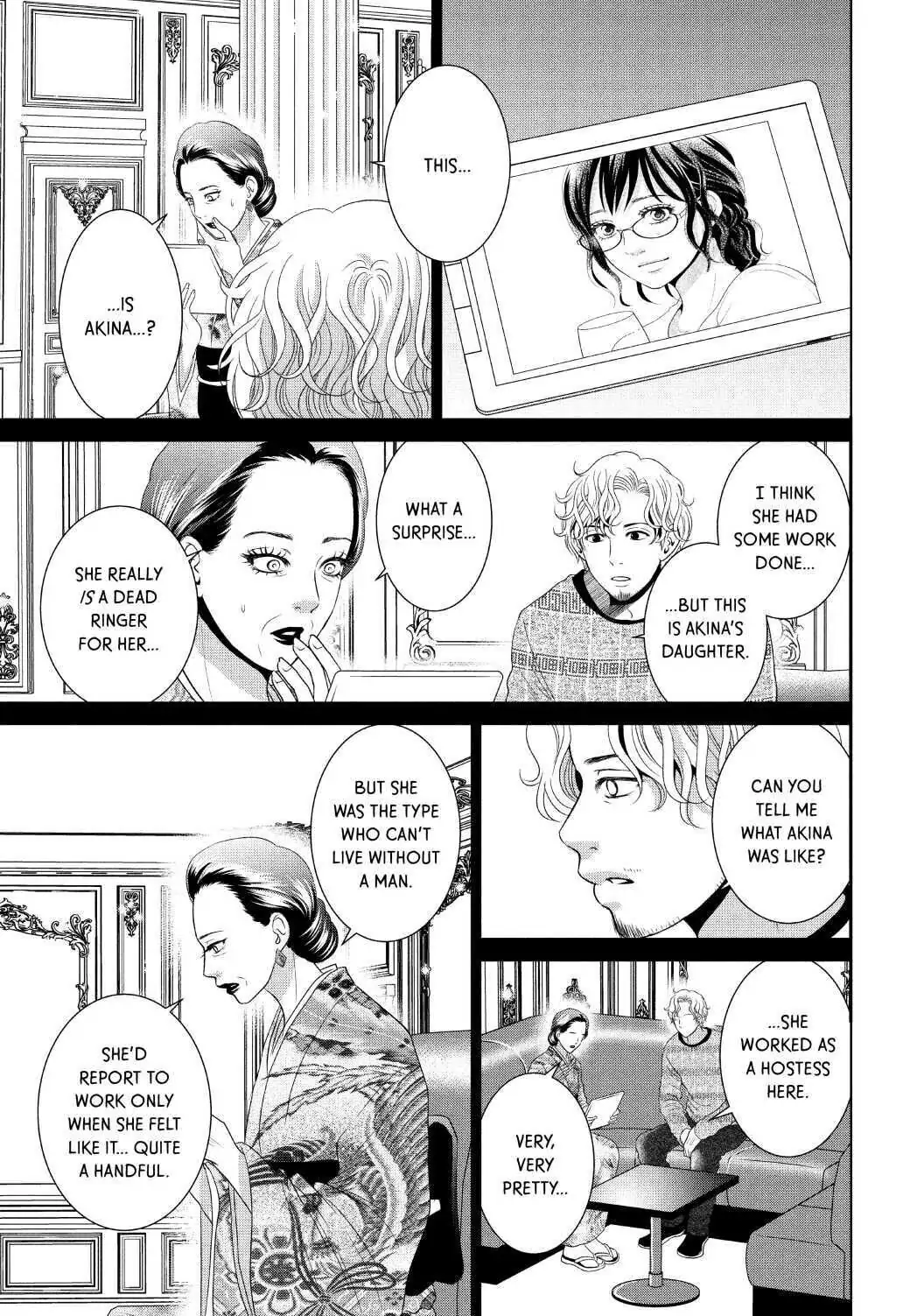 Guilty - Nakanu Hotaru ga Mi o Kogasu chapter 38 - page 9