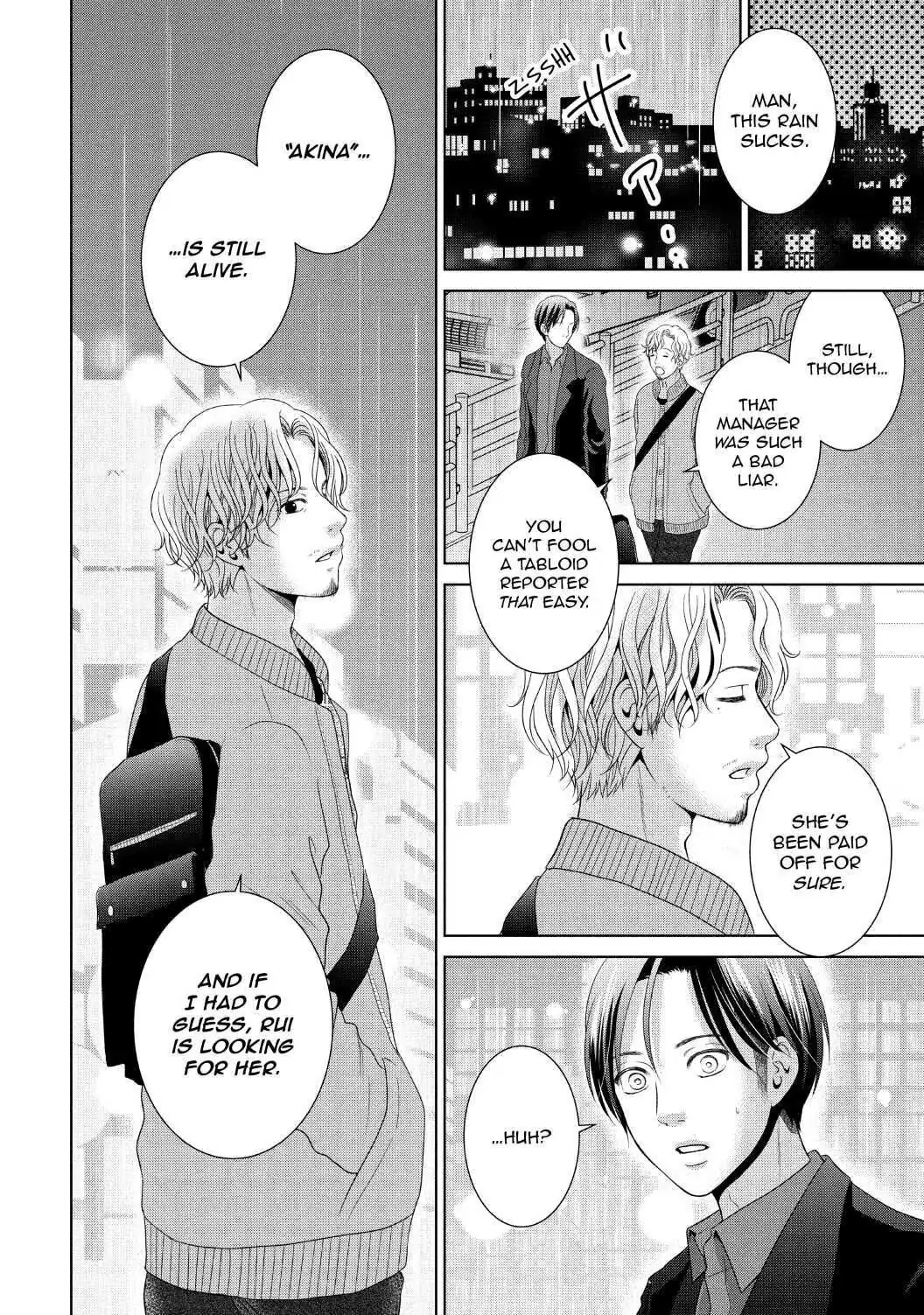Guilty - Nakanu Hotaru ga Mi o Kogasu chapter 38 - page 20