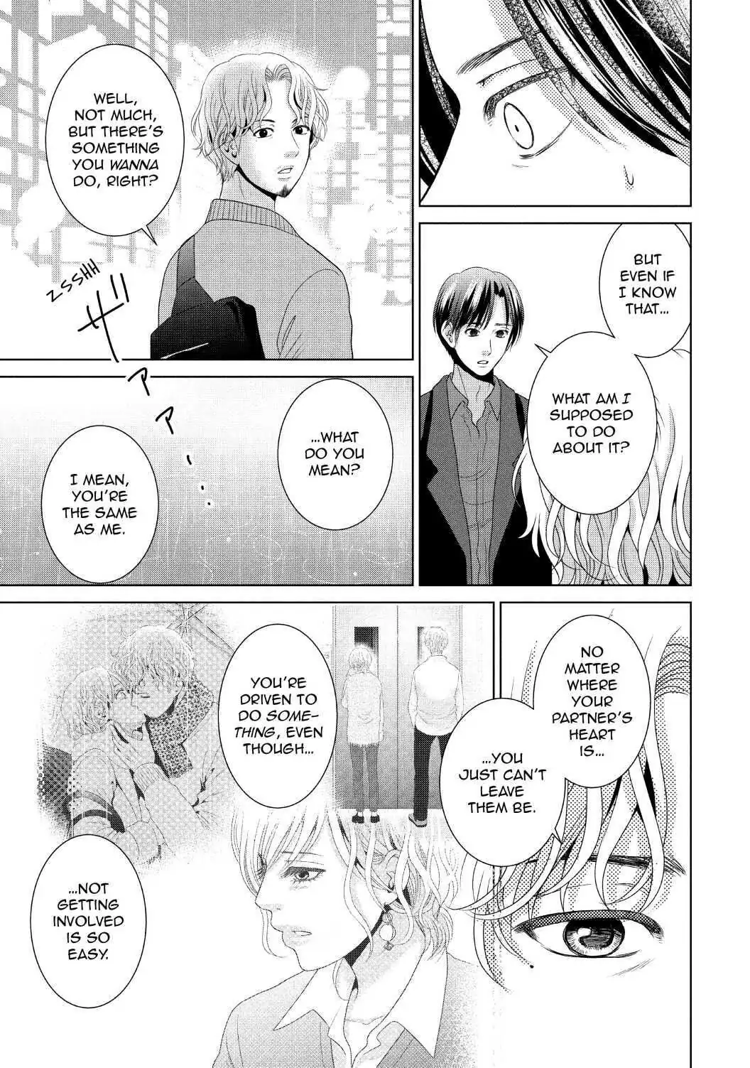 Guilty - Nakanu Hotaru ga Mi o Kogasu chapter 38 - page 21