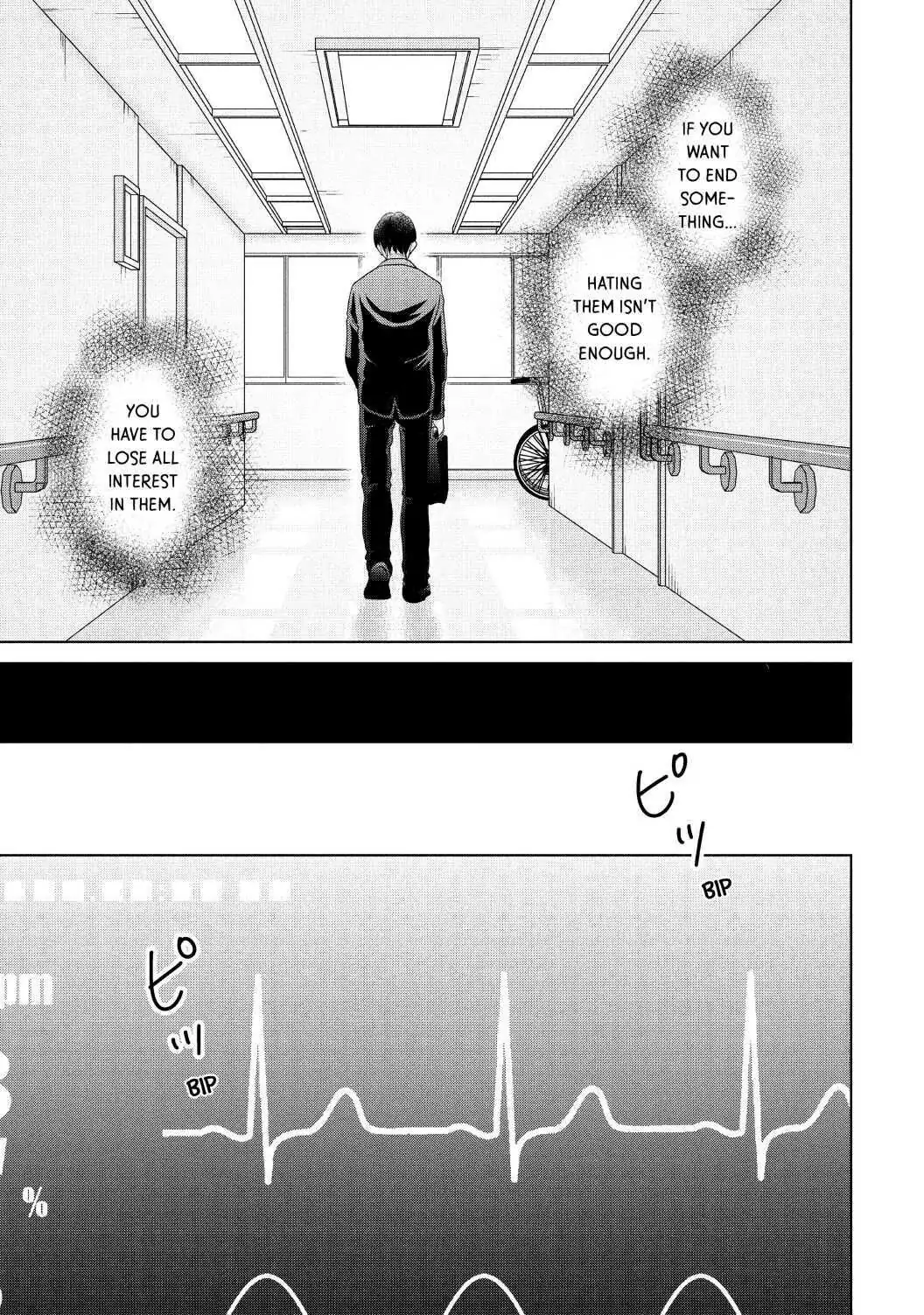 Guilty - Nakanu Hotaru ga Mi o Kogasu chapter 38 - page 27