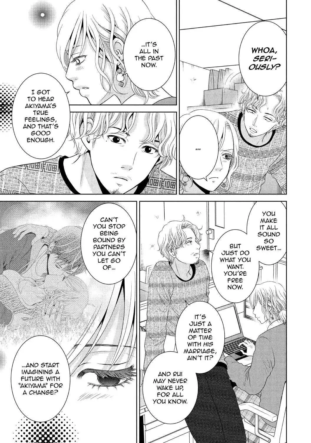 Guilty - Nakanu Hotaru ga Mi o Kogasu chapter 38 - page 5