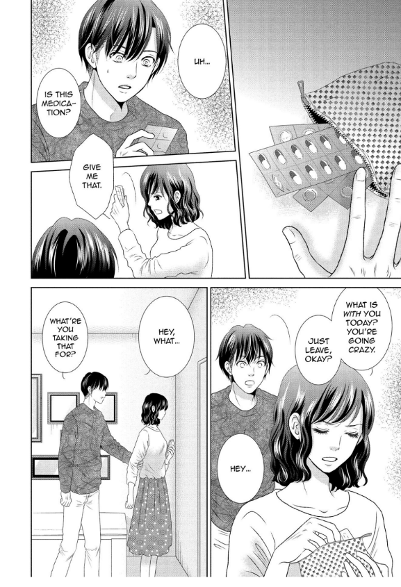 Guilty - Nakanu Hotaru ga Mi o Kogasu chapter 16 - page 12