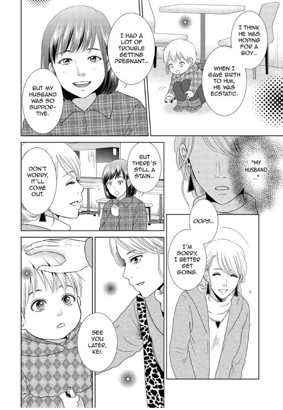 Guilty - Nakanu Hotaru ga Mi o Kogasu chapter 16 - page 14