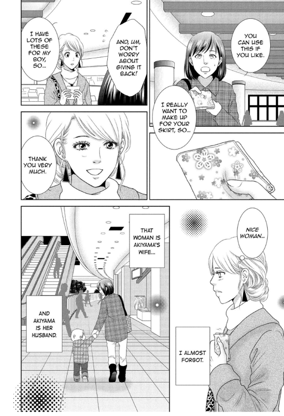 Guilty - Nakanu Hotaru ga Mi o Kogasu chapter 16 - page 16