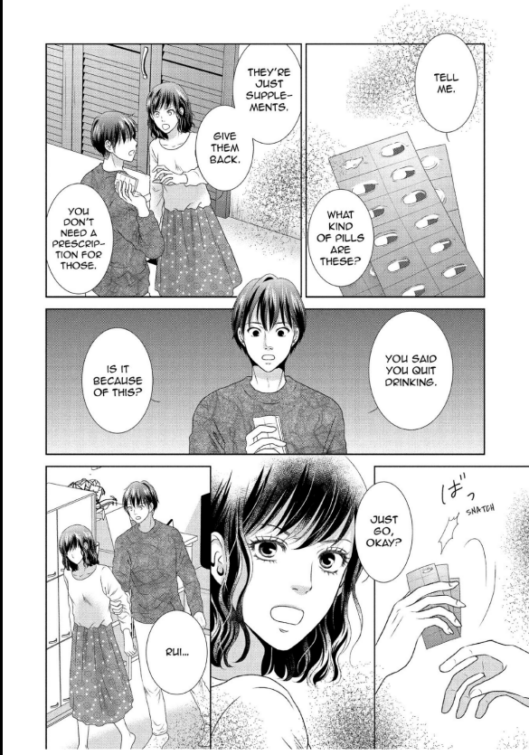 Guilty - Nakanu Hotaru ga Mi o Kogasu chapter 16 - page 18