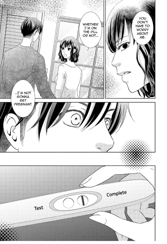 Guilty - Nakanu Hotaru ga Mi o Kogasu chapter 16 - page 19