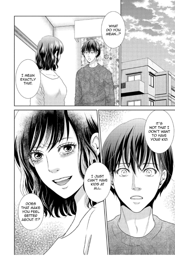 Guilty - Nakanu Hotaru ga Mi o Kogasu chapter 16 - page 22