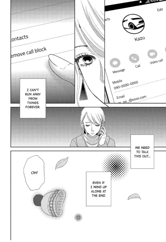 Guilty - Nakanu Hotaru ga Mi o Kogasu chapter 16 - page 28