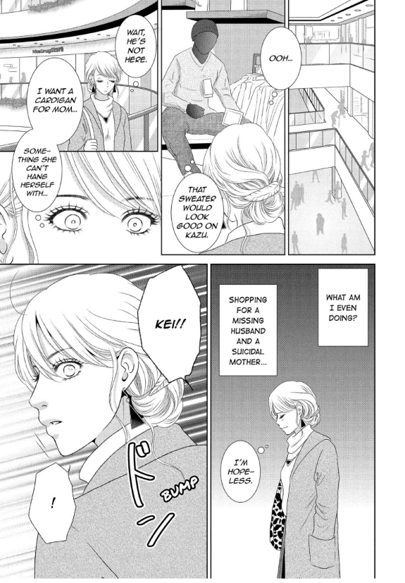 Guilty - Nakanu Hotaru ga Mi o Kogasu chapter 16 - page 3