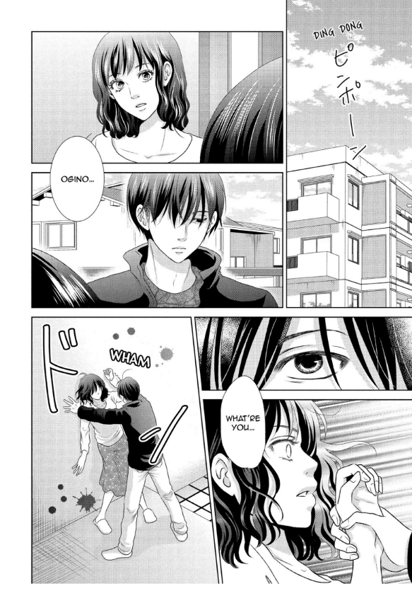 Guilty - Nakanu Hotaru ga Mi o Kogasu chapter 16 - page 6