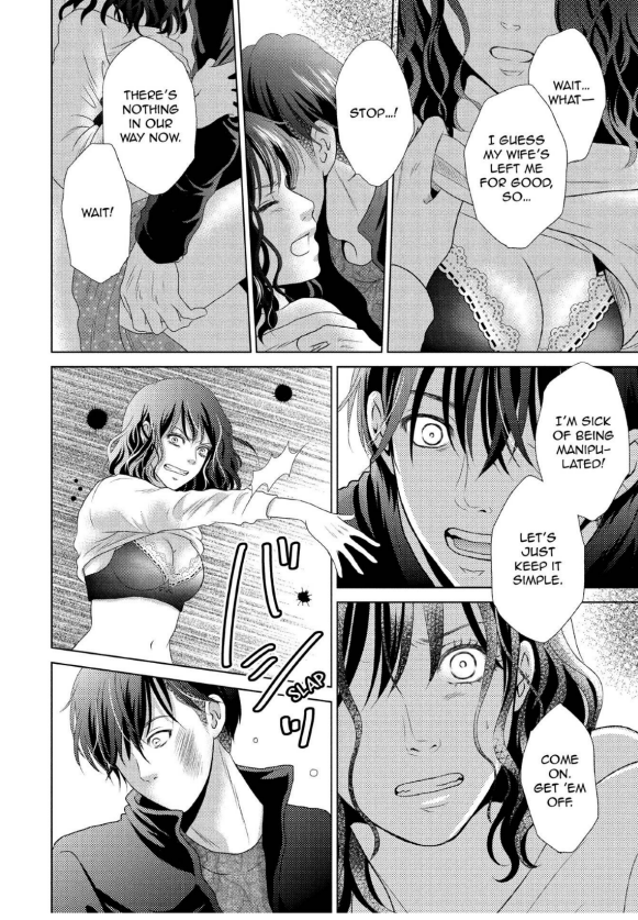 Guilty - Nakanu Hotaru ga Mi o Kogasu chapter 16 - page 8