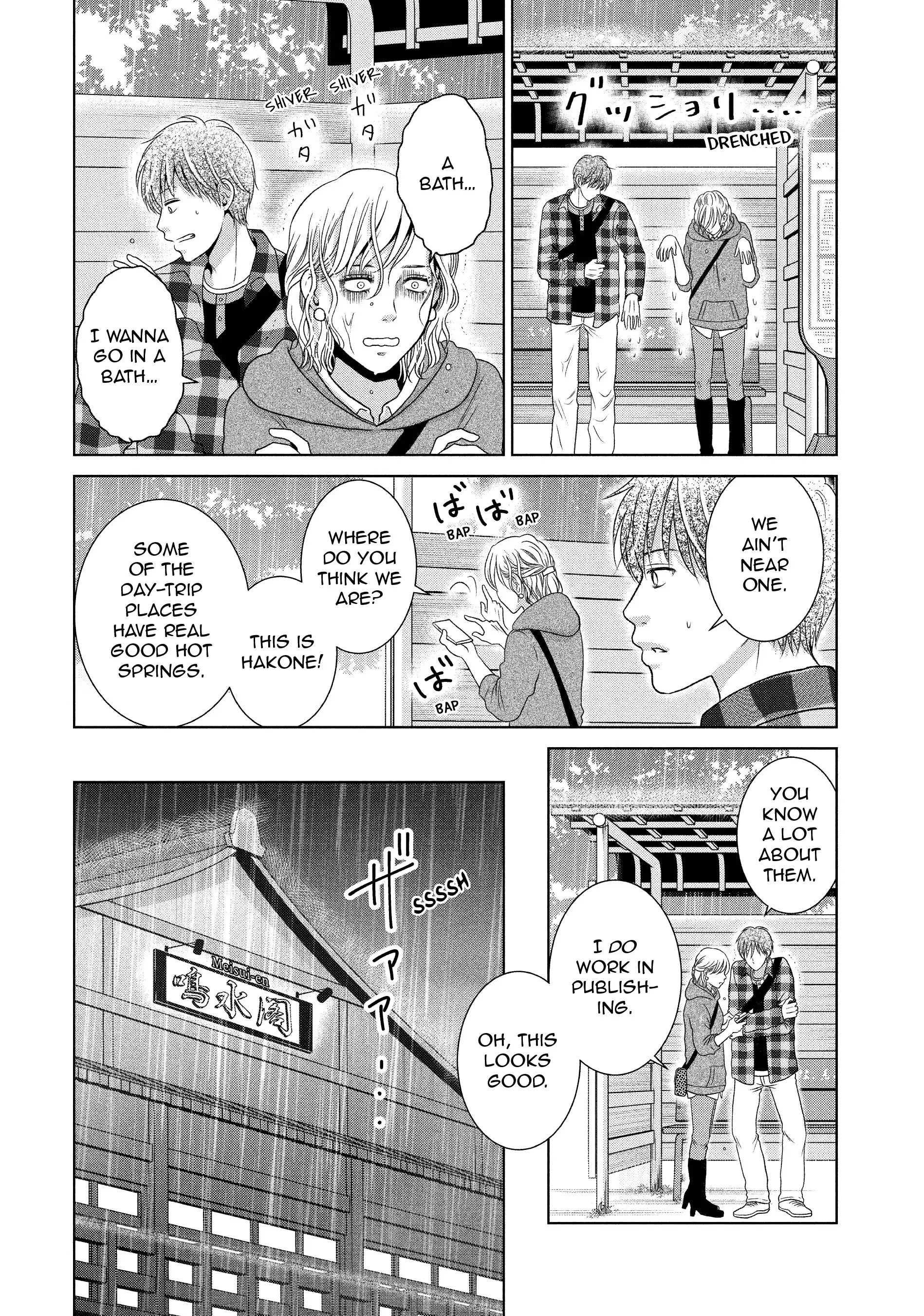 Guilty - Nakanu Hotaru ga Mi o Kogasu chapter 54 - page 9
