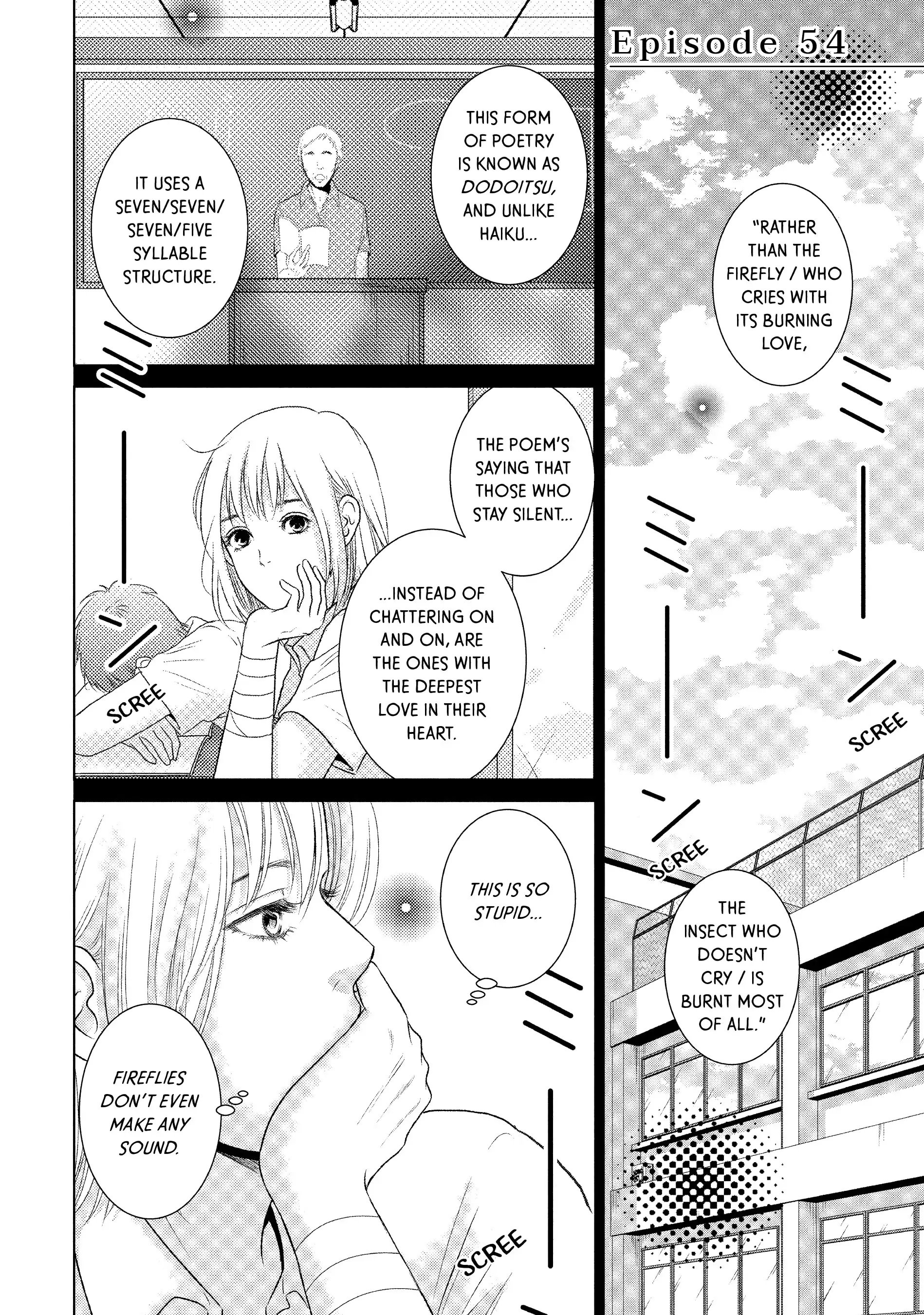 Guilty - Nakanu Hotaru ga Mi o Kogasu chapter 54 - page 1