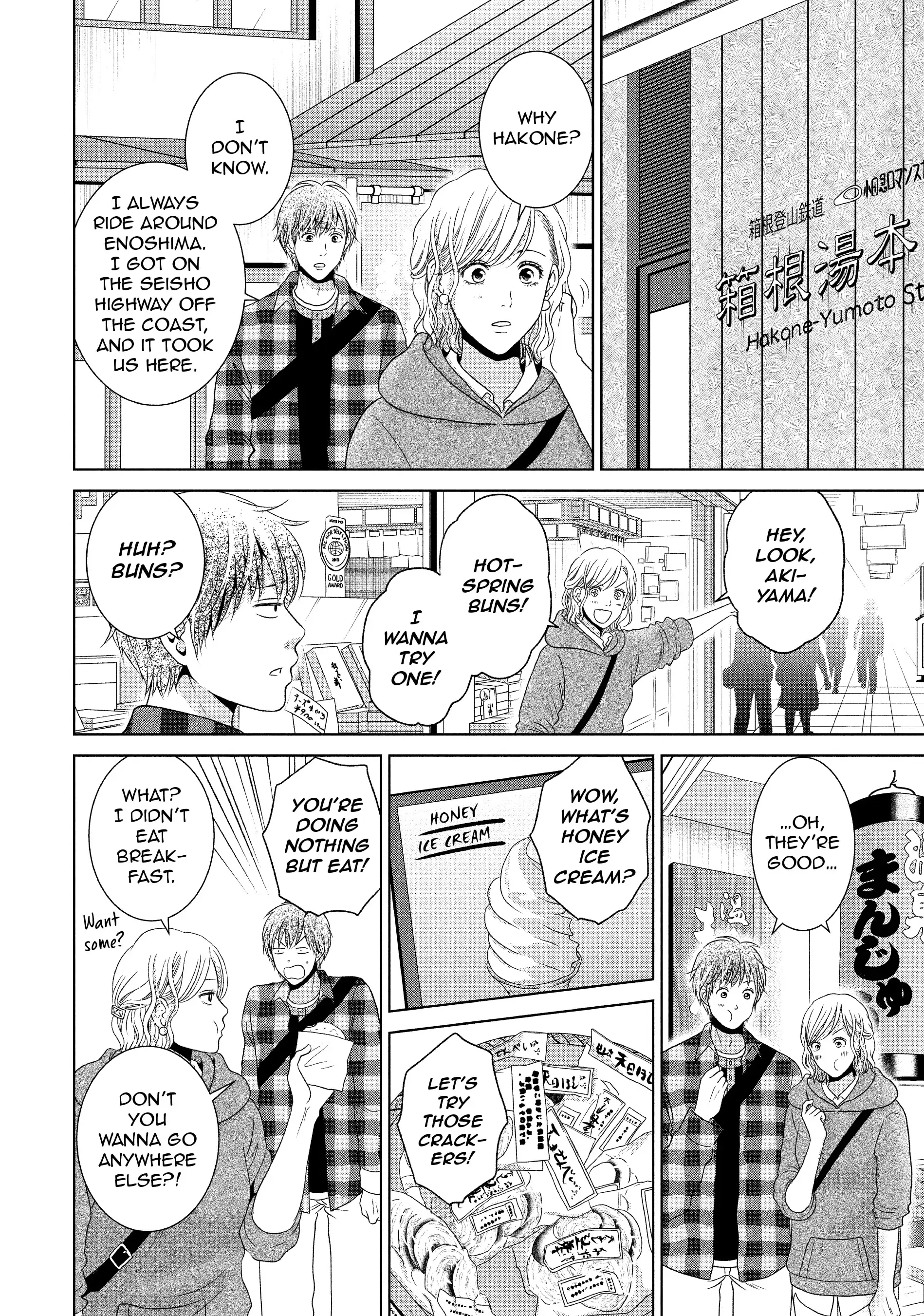 Guilty - Nakanu Hotaru ga Mi o Kogasu chapter 54 - page 7