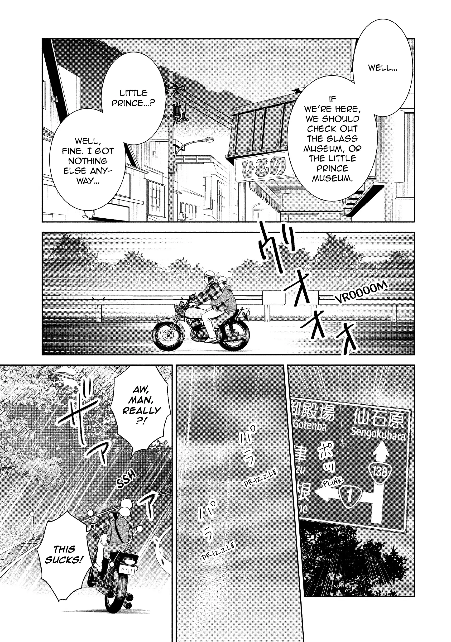 Guilty - Nakanu Hotaru ga Mi o Kogasu chapter 54 - page 8