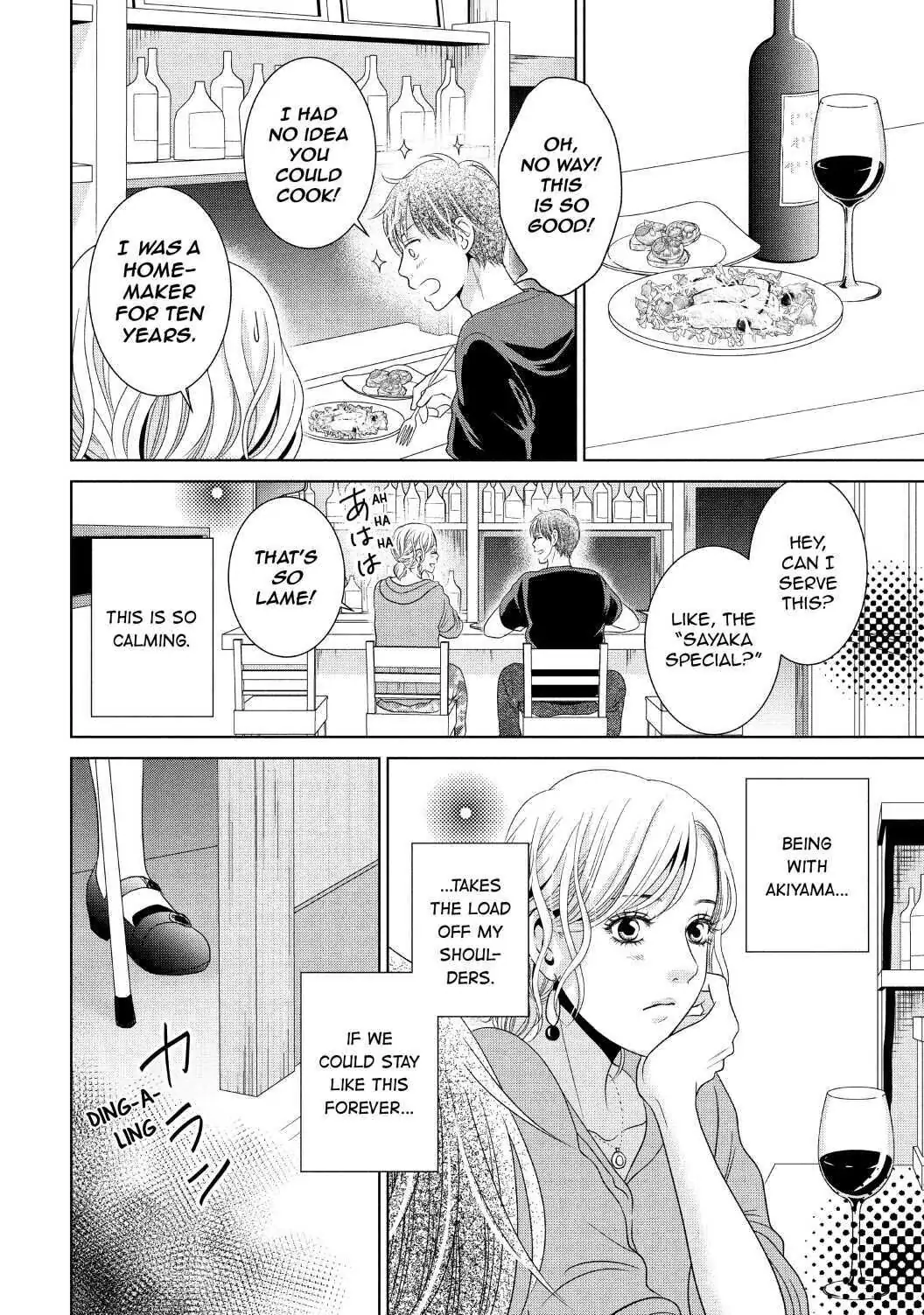 Guilty - Nakanu Hotaru ga Mi o Kogasu chapter 39 - page 20