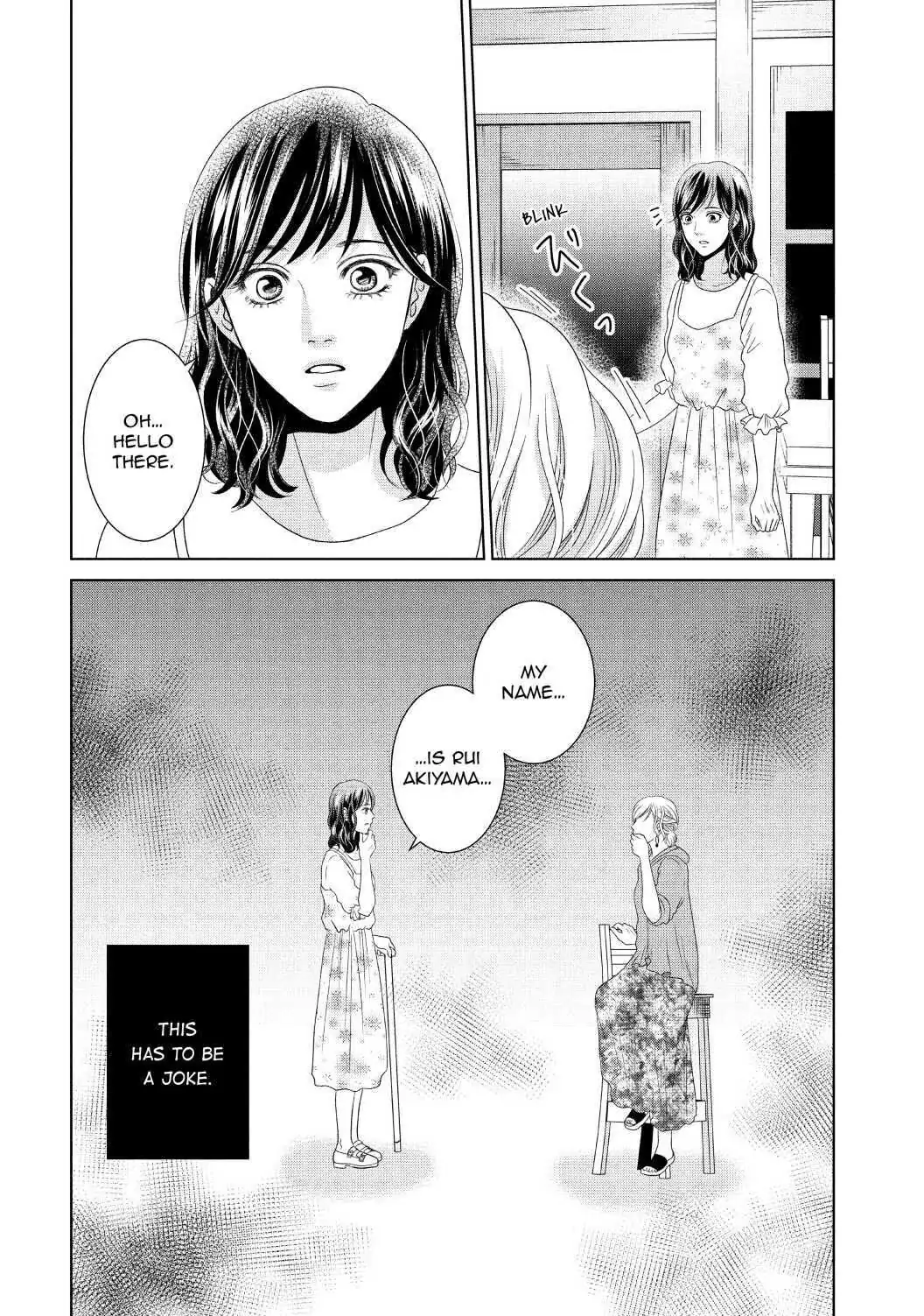 Guilty - Nakanu Hotaru ga Mi o Kogasu chapter 39 - page 24