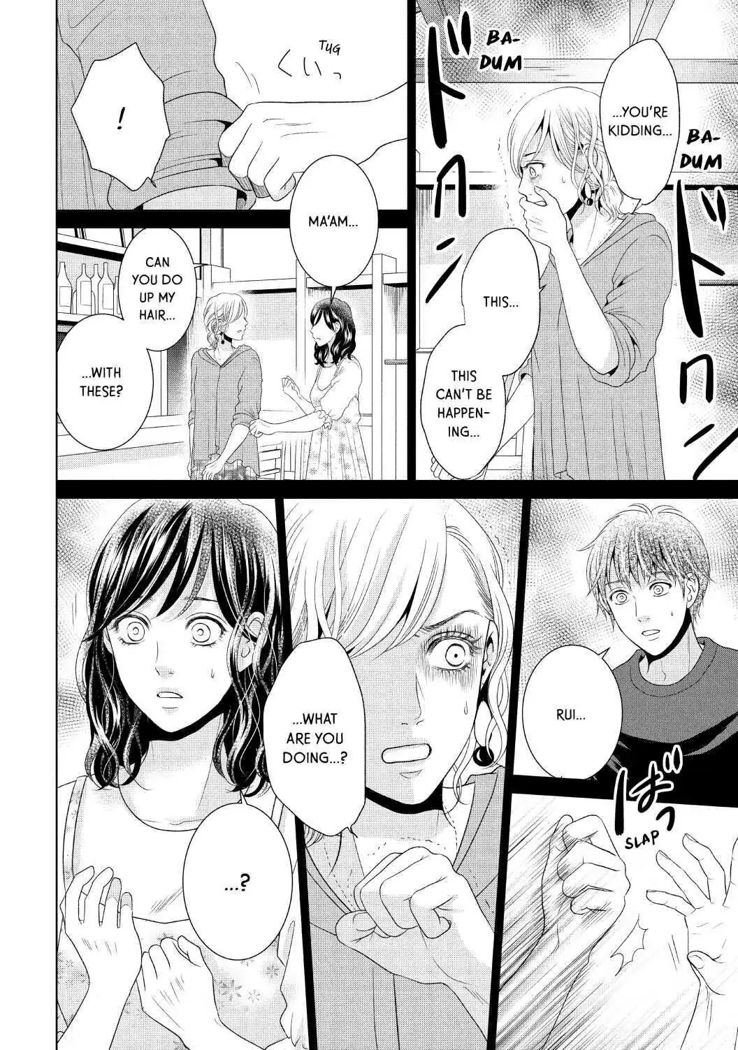 Guilty - Nakanu Hotaru ga Mi o Kogasu chapter 39 - page 26