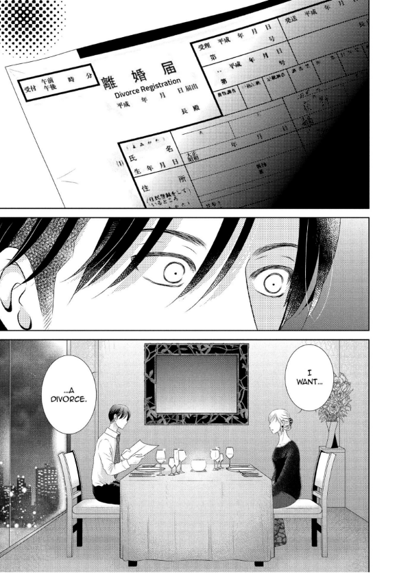 Guilty - Nakanu Hotaru ga Mi o Kogasu chapter 17 - page 11