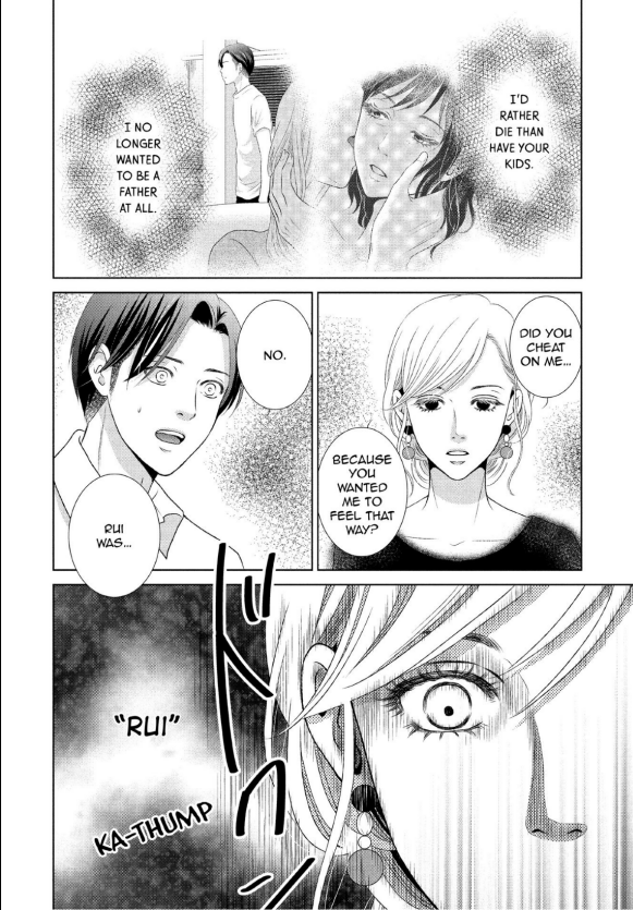 Guilty - Nakanu Hotaru ga Mi o Kogasu chapter 17 - page 14
