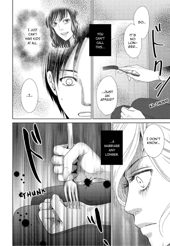 Guilty - Nakanu Hotaru ga Mi o Kogasu chapter 17 - page 16