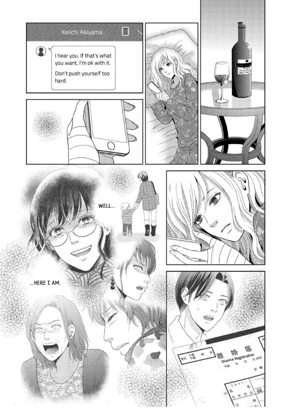 Guilty - Nakanu Hotaru ga Mi o Kogasu chapter 17 - page 19