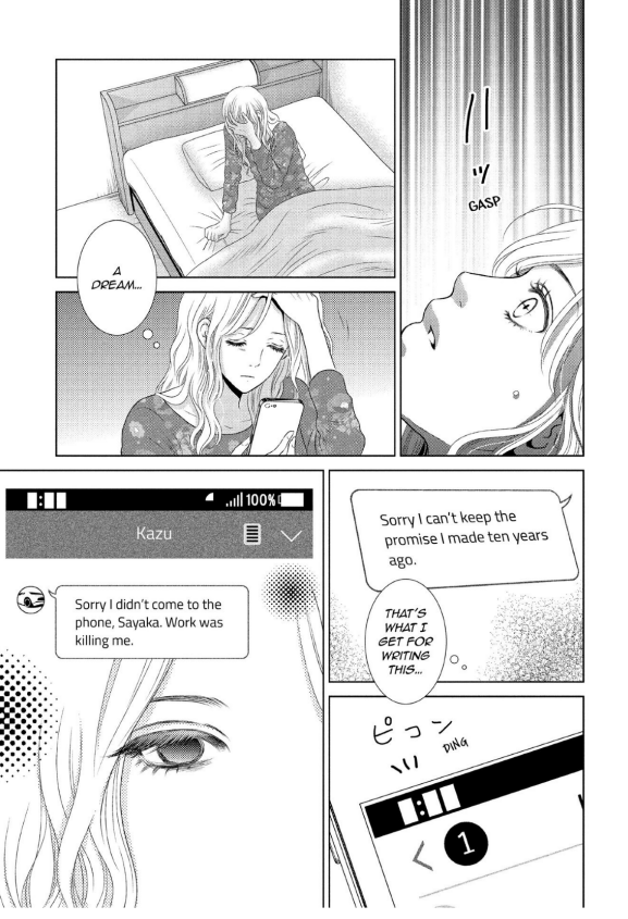 Guilty - Nakanu Hotaru ga Mi o Kogasu chapter 17 - page 3