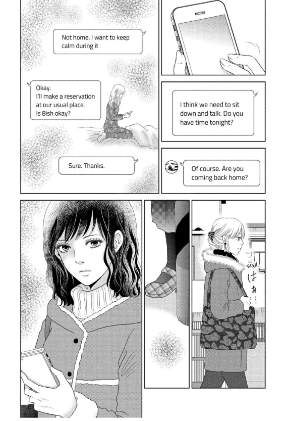 Guilty - Nakanu Hotaru ga Mi o Kogasu chapter 17 - page 4