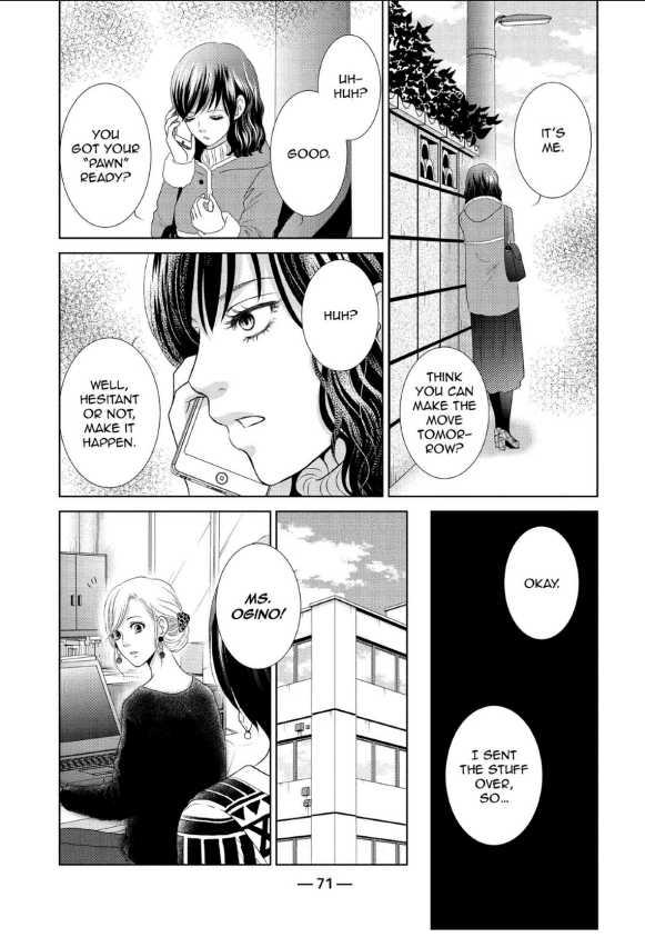 Guilty - Nakanu Hotaru ga Mi o Kogasu chapter 17 - page 5