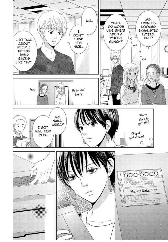 Guilty - Nakanu Hotaru ga Mi o Kogasu chapter 17 - page 8
