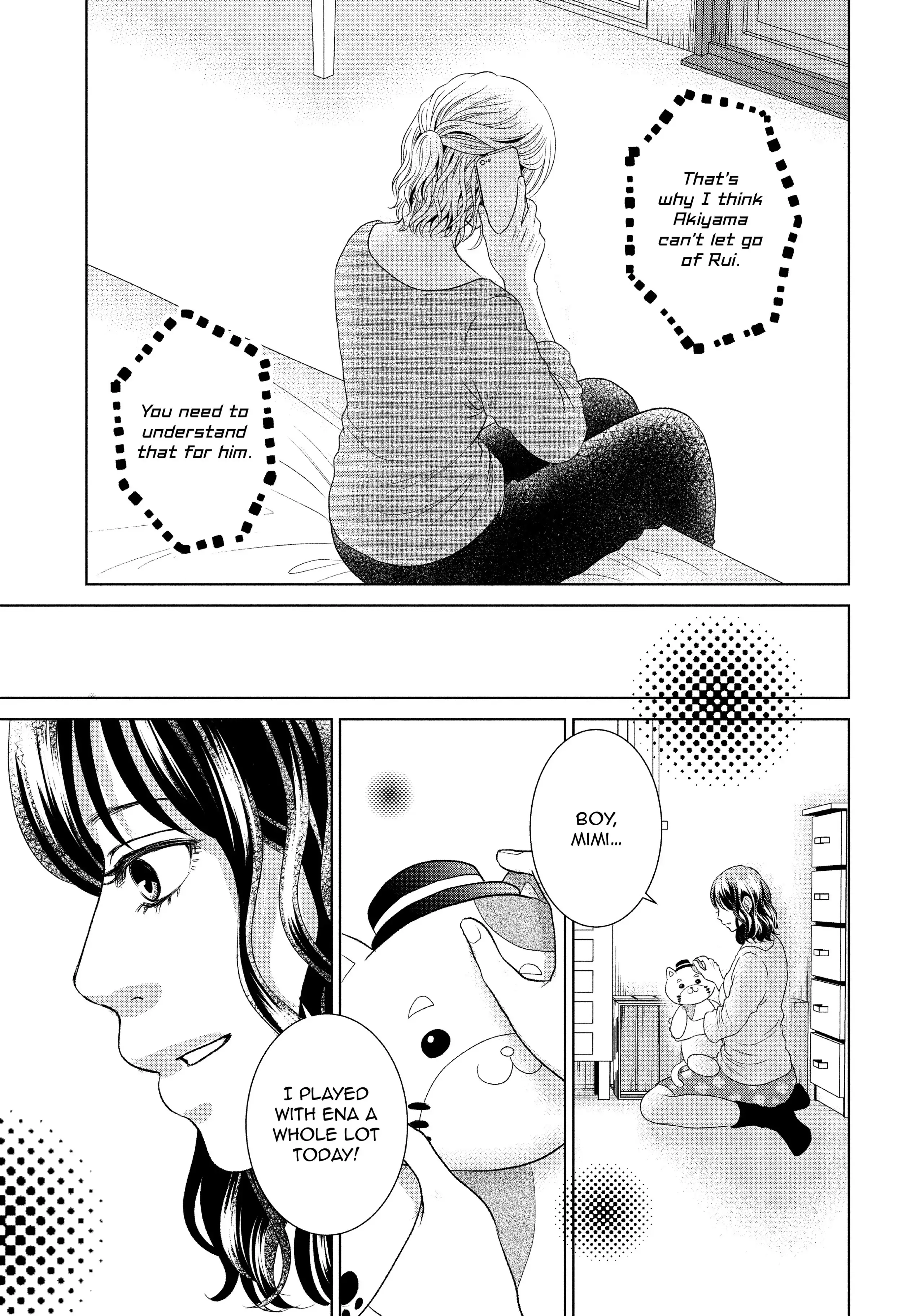 Guilty - Nakanu Hotaru ga Mi o Kogasu chapter 40 - page 13