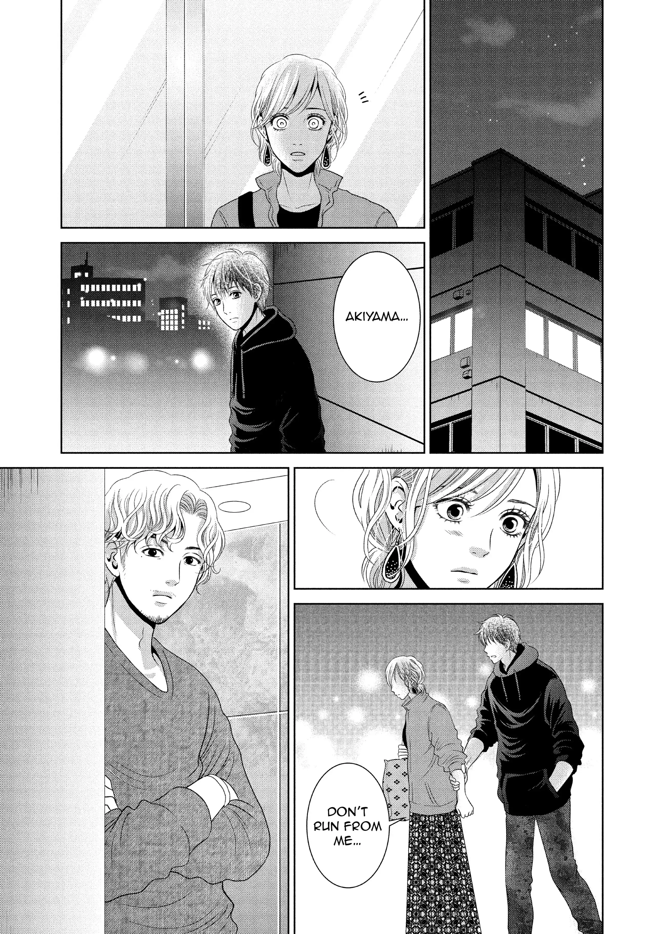 Guilty - Nakanu Hotaru ga Mi o Kogasu chapter 40 - page 17