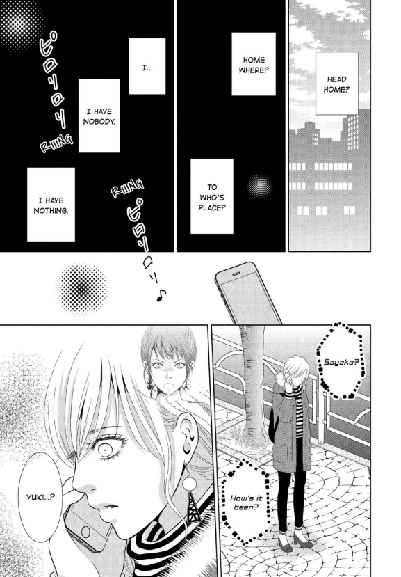 Guilty - Nakanu Hotaru ga Mi o Kogasu chapter 18 - page 9