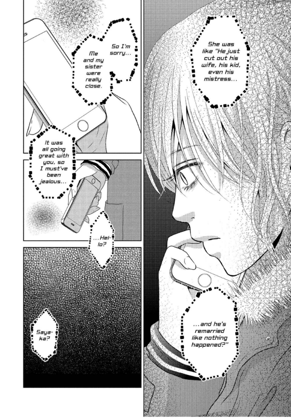 Guilty - Nakanu Hotaru ga Mi o Kogasu chapter 18 - page 14