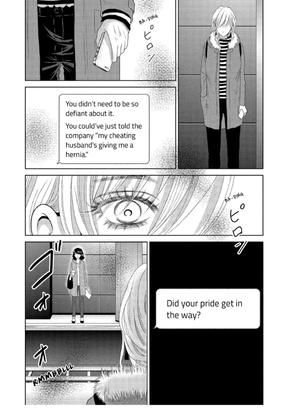 Guilty - Nakanu Hotaru ga Mi o Kogasu chapter 18 - page 17